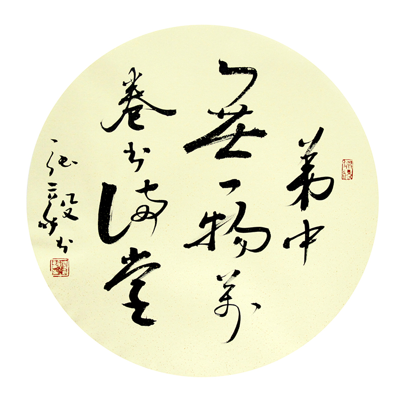 扇面作品一