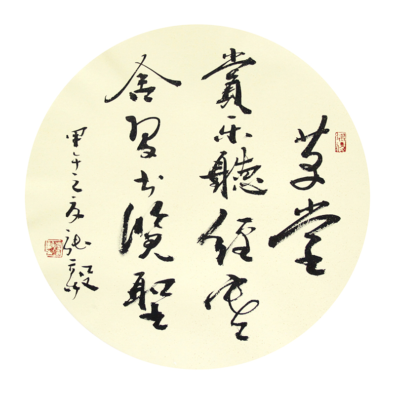 扇面作品三