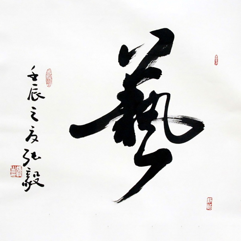 艺