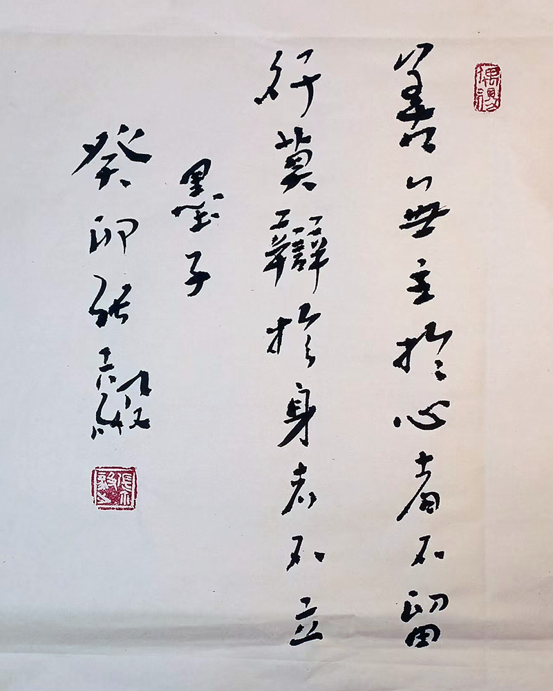 善无主于心者不留