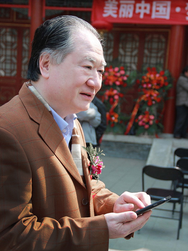张毅